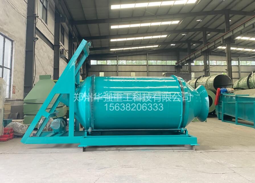 华强重工BB肥搅拌机厂家直供，多型号可定制，支持方案设计